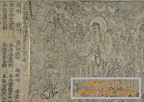 Nejstarší tištěná kniha, 868